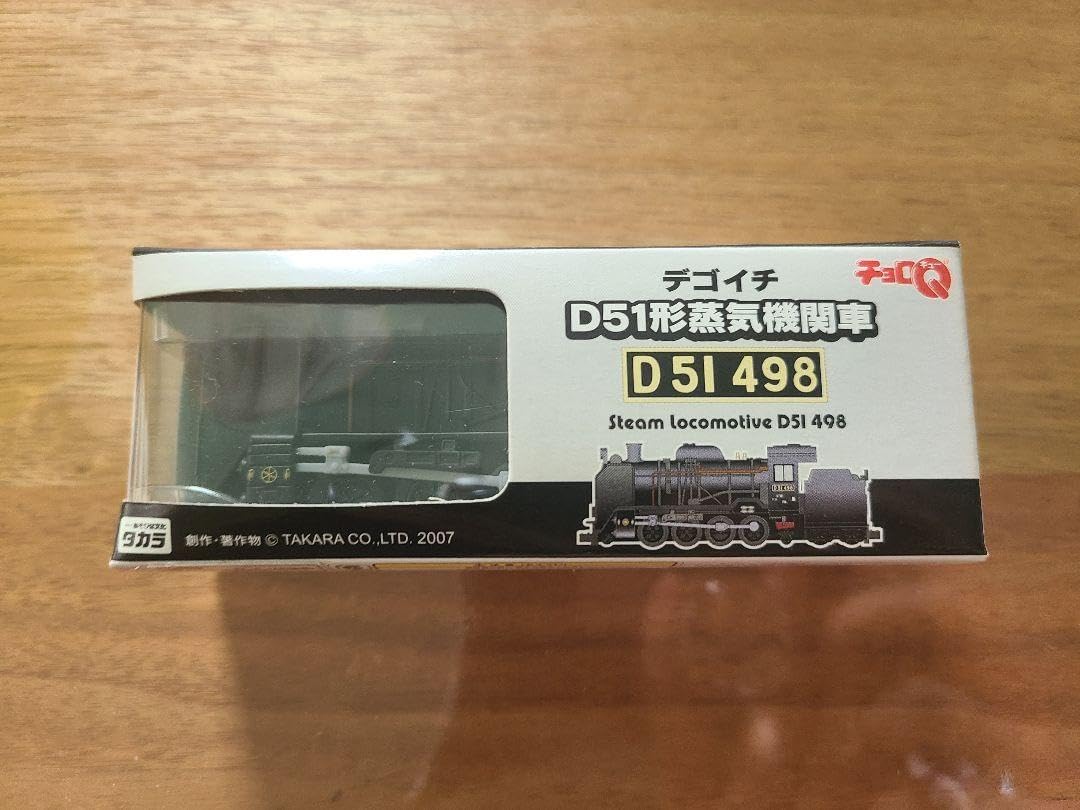 1/43 117クーペ改 ハヤシストリート アルミ製 深リム 街道レーサー 1