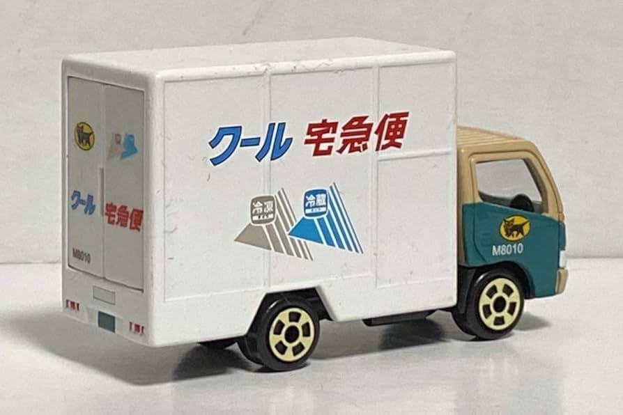 Amazon | ヤマト運輸 特注 ミニカー M8010号車 クール宅急便 赤文字 M