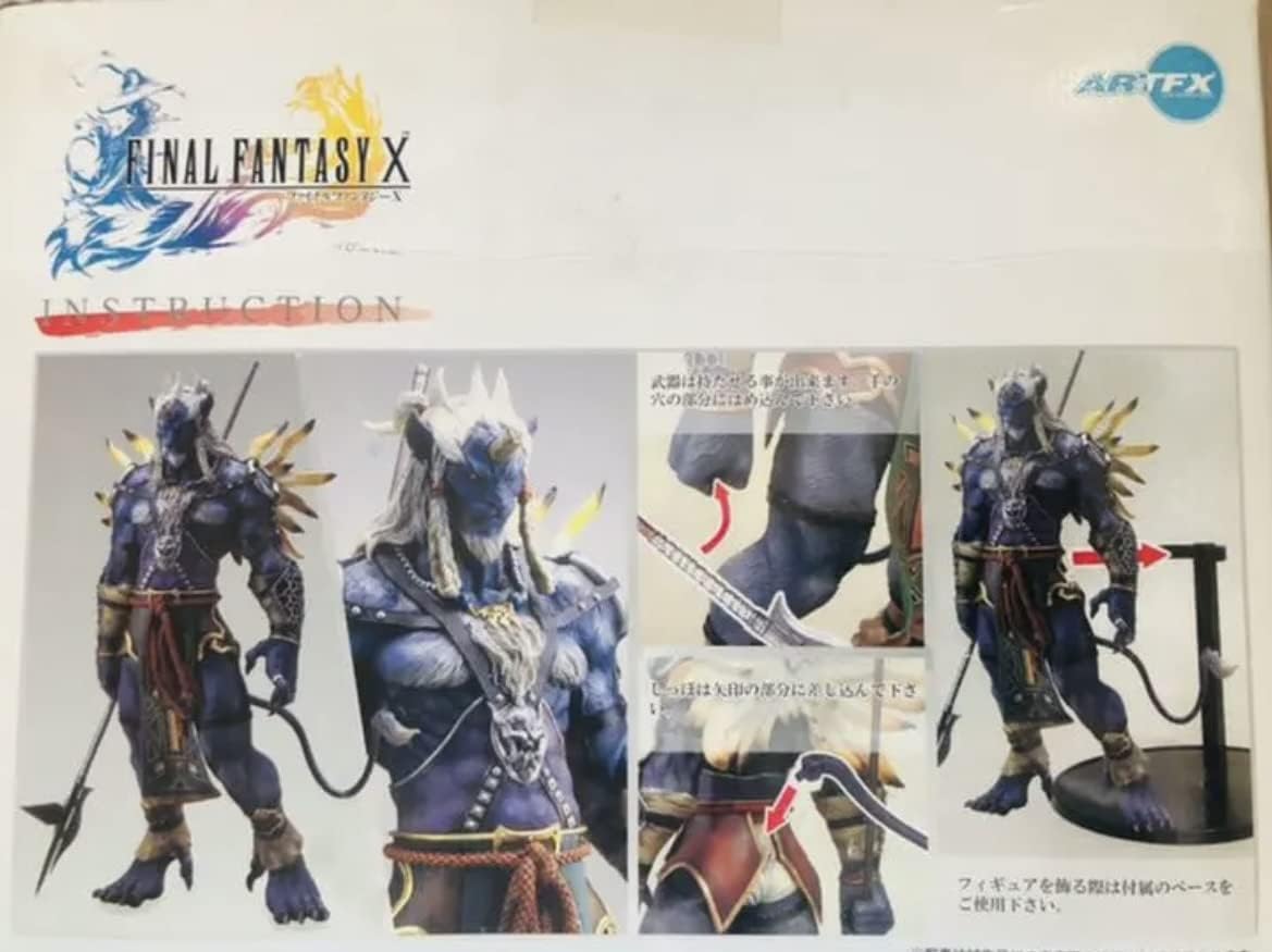 キマリロンゾ コトブキヤ FF ファイナルファンタジー フィギュア
