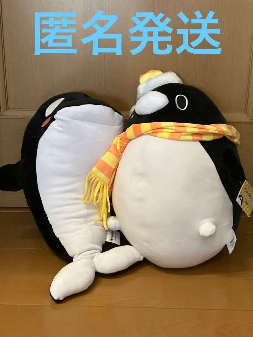 テイコウペンギン ペンギンまとめ売り 匿名配送