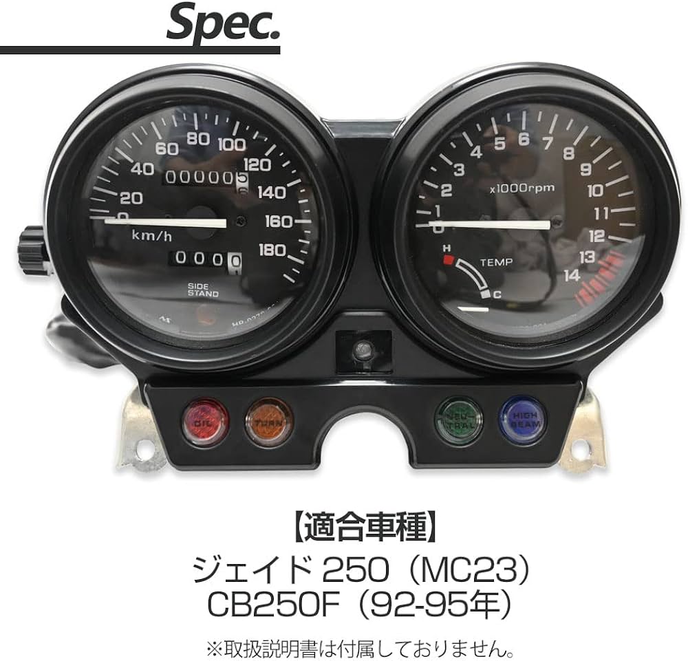 Amazon.co.jp: ジェイド 対応 250 MC23 JADE 対応 CB250F 対応 92-95年