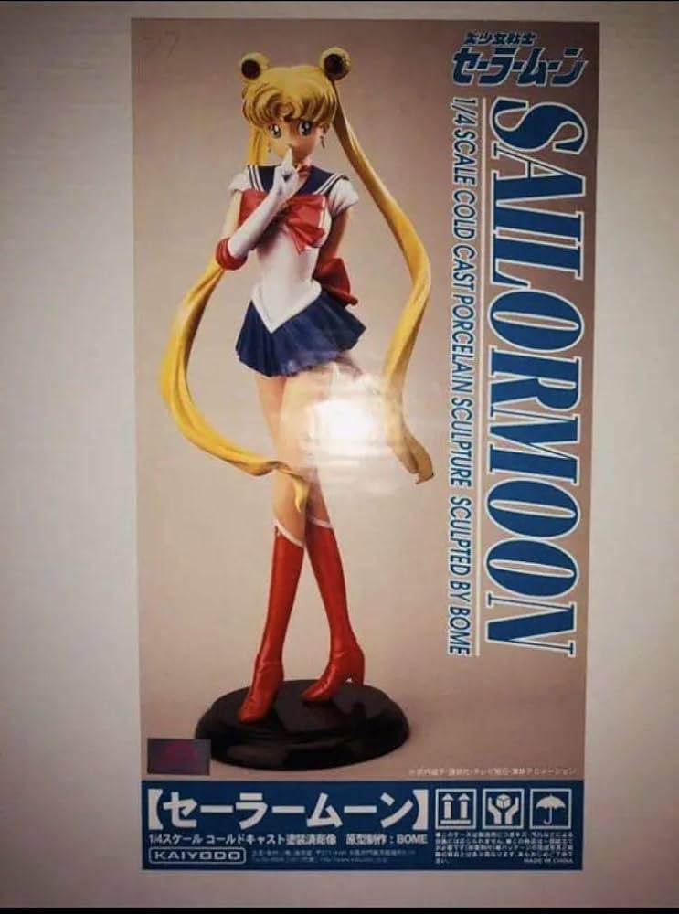 海洋堂 BOME 1/4 セーラーマーキュリー 美少女戦士 セーラー