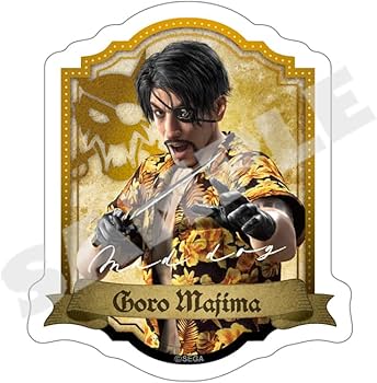 Amazon.co.jp: 『龍が如く8外伝 Pirates in Hawaii』真島吾朗