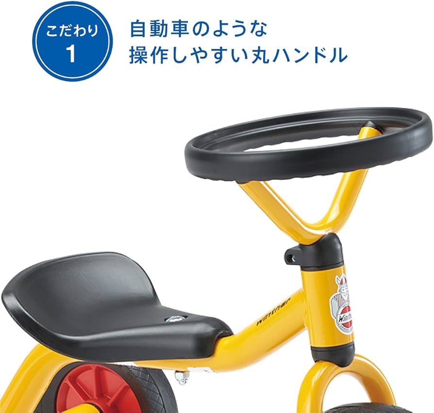 Amazon.co.jp: ボーネルンド ウィンザー ( Winther ) ペリカン三輪車