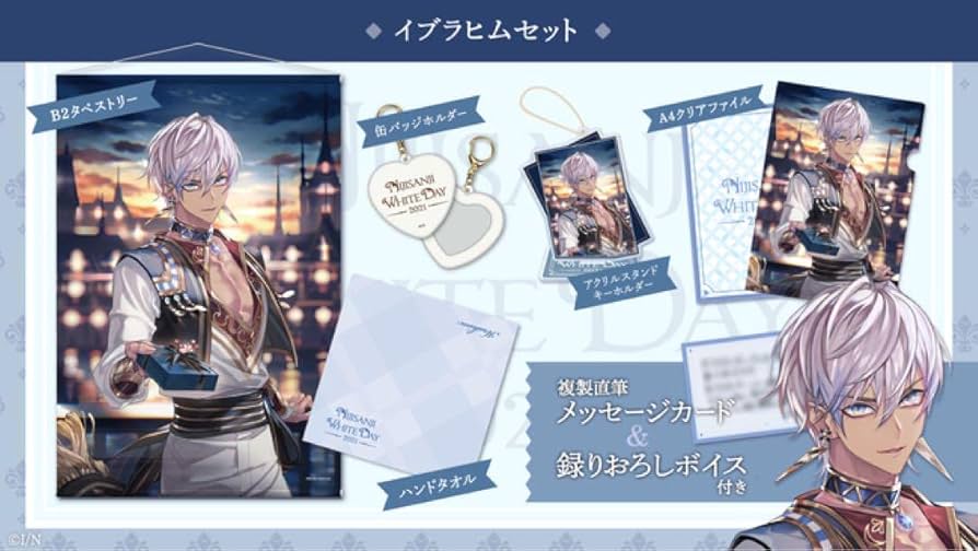 イブラヒム ホワイトデー缶バッジ イブラヒム 缶バッジ ホワイトデー