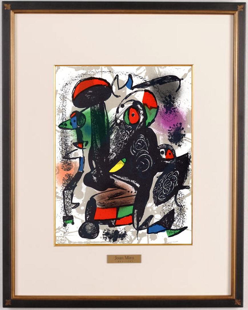 Joan Miro 特大 ビンテージポスター 木製フレーム 絵画 アート Joan