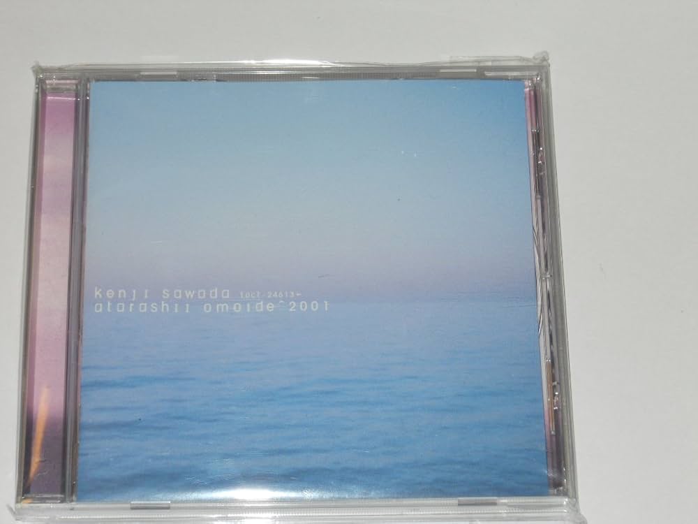 Amazon.co.jp: 新しい想い出2001: ミュージック