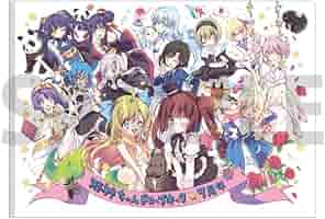 邪神ちゃんドロップキック 複製原画8周年記念イラスト