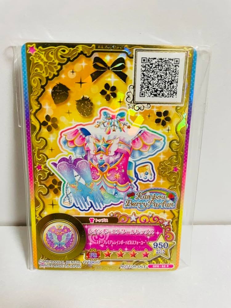 アイカツオンパレード ルーレット当たり 四ツ星セット アイカツオン