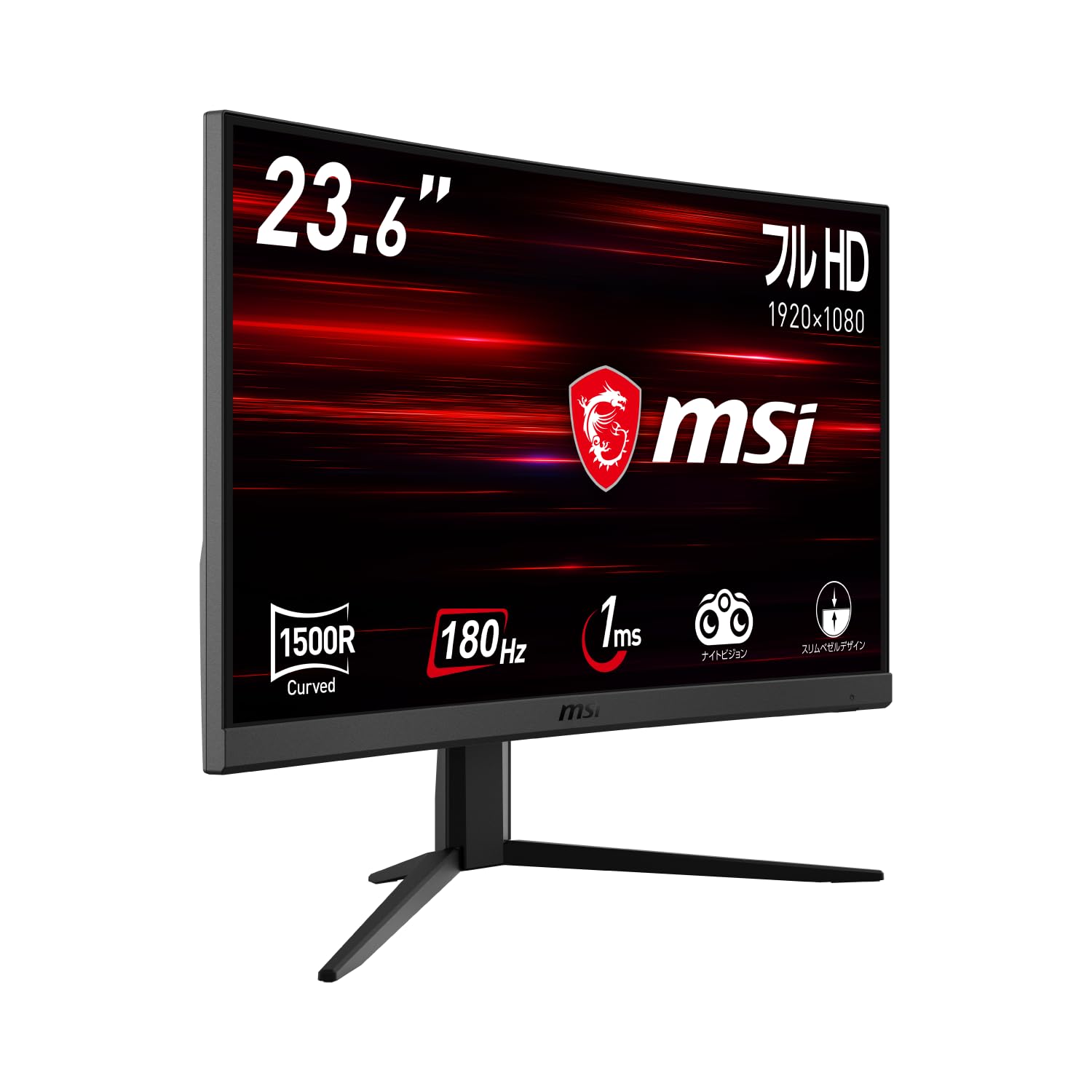 MSI 湾曲ゲーミングモニター 24インチ 【公式通販】