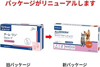 Amazon | ビルバック (Virbac) ダーム-ワン ペプチド 2mlX6ピペット