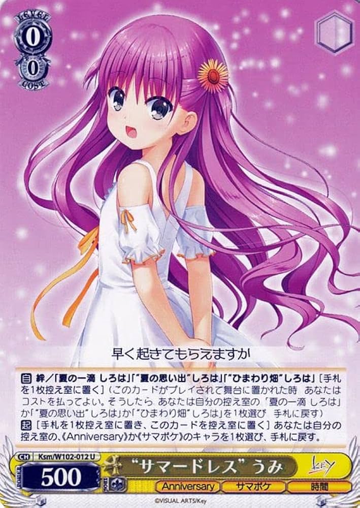 サマードレス 蒼 psa10 渡辺 サマードレス 蒼 psa10 渡辺 サマードレス