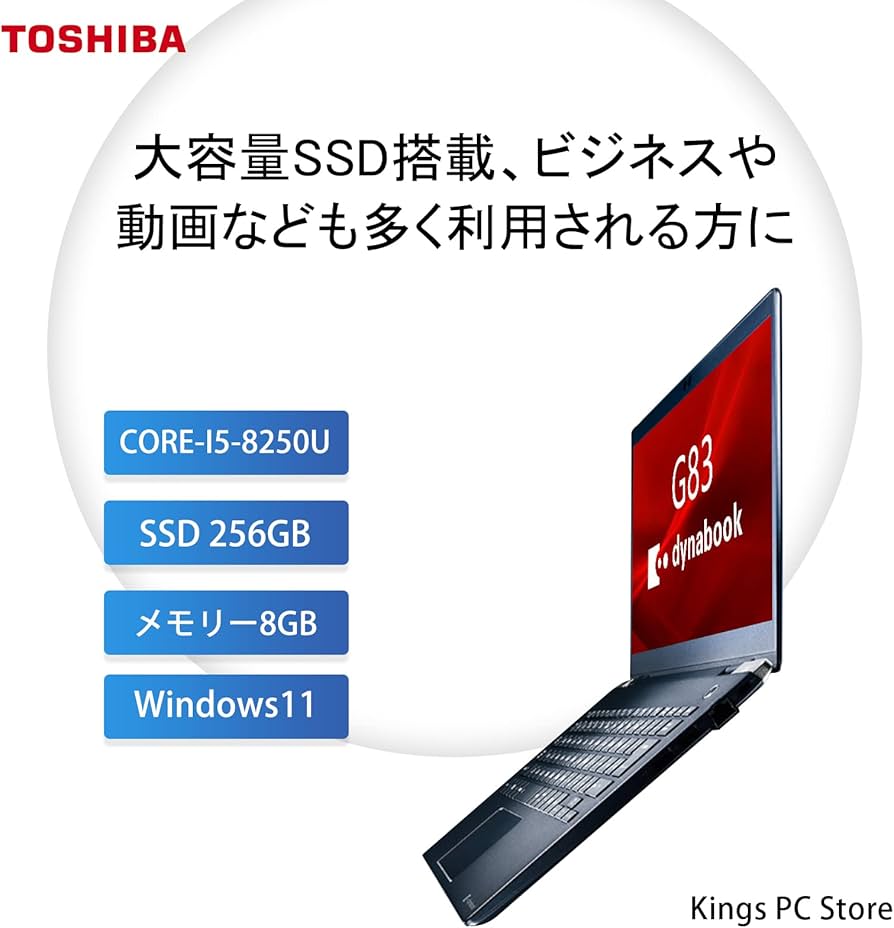 Amazon.co.jp: Toshiba Laptop Dynabook G83 8th Generation Core i5