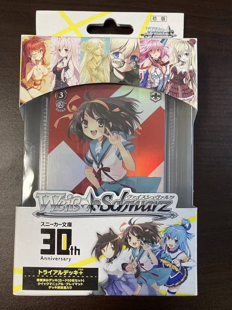 ヴァイスシュバルツ アクセルワールド 未開封 BOX 希少】ヴァイス