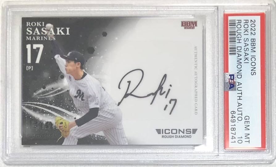 佐々木朗希 サイン カード Amazon.co.jp: 2022 プロ野球チップス