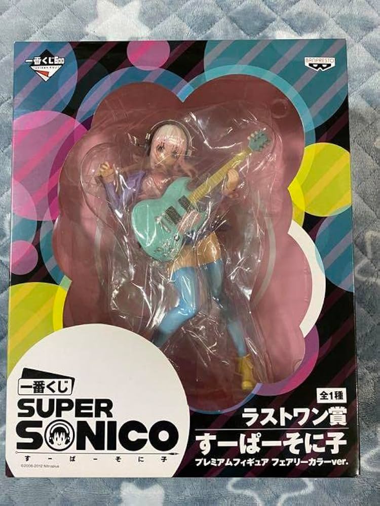 一番くじ すーぱーそに子 ラストワン