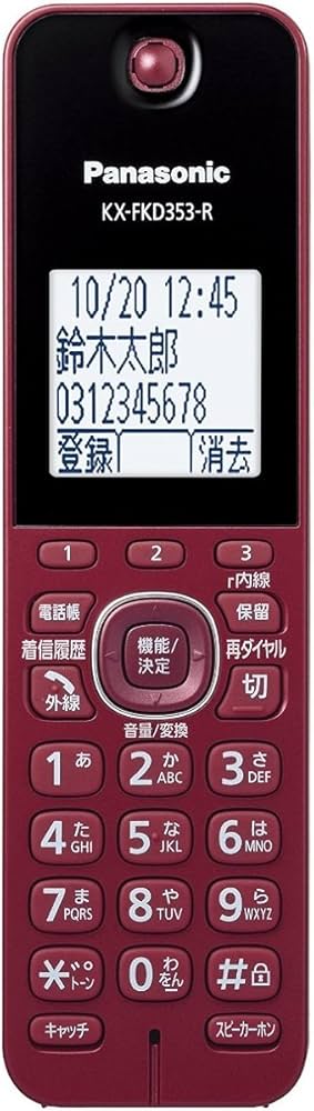 Amazon.co.jp: Panasonic Digital Cordless FAX KX - PD 102D