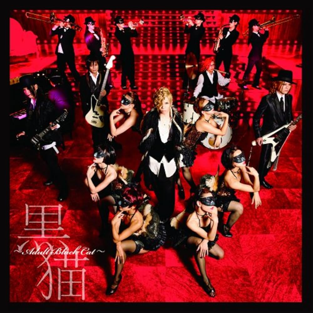 Amazon.co.jp: 黒猫~Adult Black Cat~ - Acid Black Cherry: ミュージック