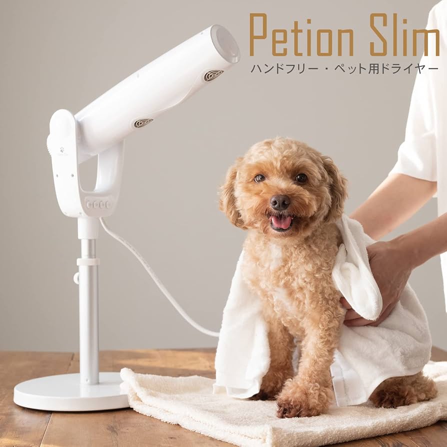 Amazon | [三ッ谷電機] ペットドライヤー 犬用 ハンズフリー