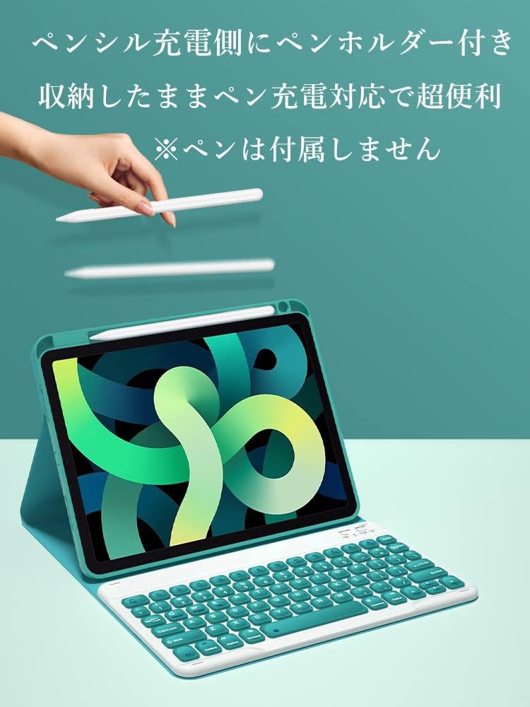 iPad Air 第4世代 256GB Apple Pencil キーボード iPad Air 第4世代