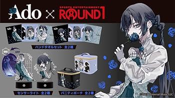 Amazon.co.jp: Ado ラウンドワン コラボセット k : ホーム＆キッチン