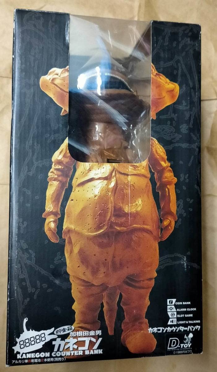 Amazon.co.jp: 正規 X-Plus カネゴン カウンター バンク フィギュア