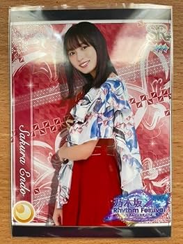遠藤さくら直筆サインプリントカード乃木坂リズムフェスティバル乃木フェス