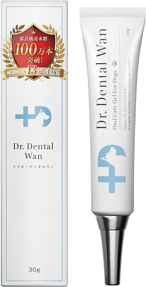 Amazon.co.jp: 【ドクターデンタルワン】犬 歯磨き 犬 歯磨きジェル 犬