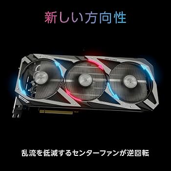 Amazon | ASUS NVIDIA GeForce RTX 3090 搭載 トリプルファンモデル