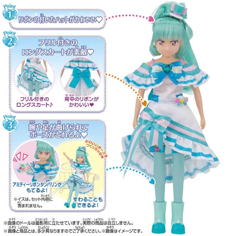 匿名配送】わんだふるぷりきゅあ！ リリアン ニャミー 35点セット 匿名