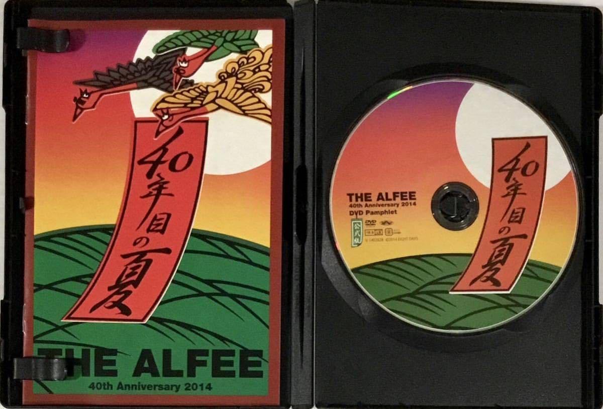 DVD】THE ALFEE 40年目の夏DVDパンフレットセット DVD】THE ALFEE 40年