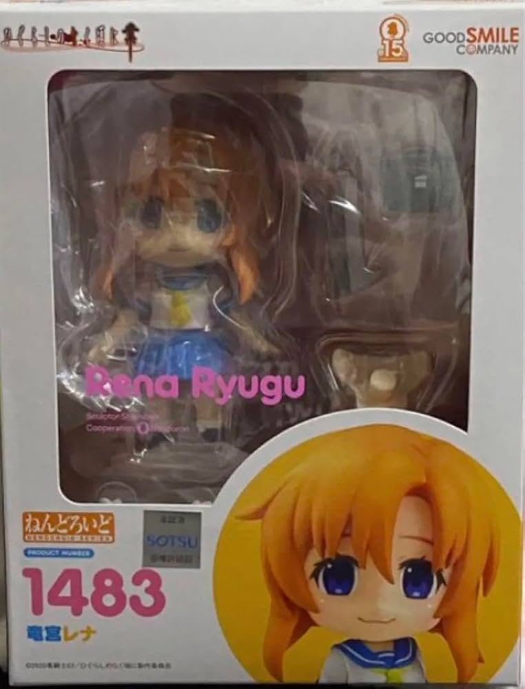 ひぐらしのなく頃に 竜宮レナ ねんどろいど 1483