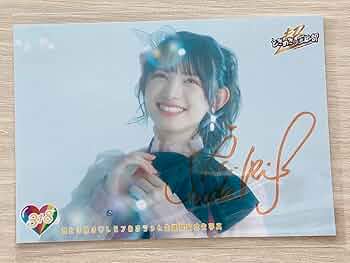 Amazon.co.jp: 超ときめき宣伝部 菅田愛貴 サイン 生写真 : おもちゃ