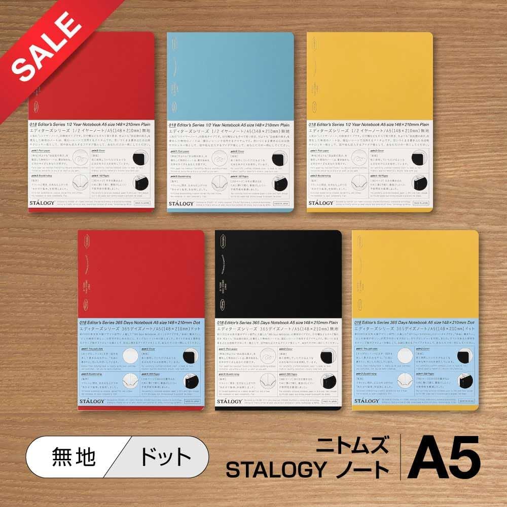 Amazon | ニトムズ STALOGY ノート A5 無地 ドット 365デイズノート