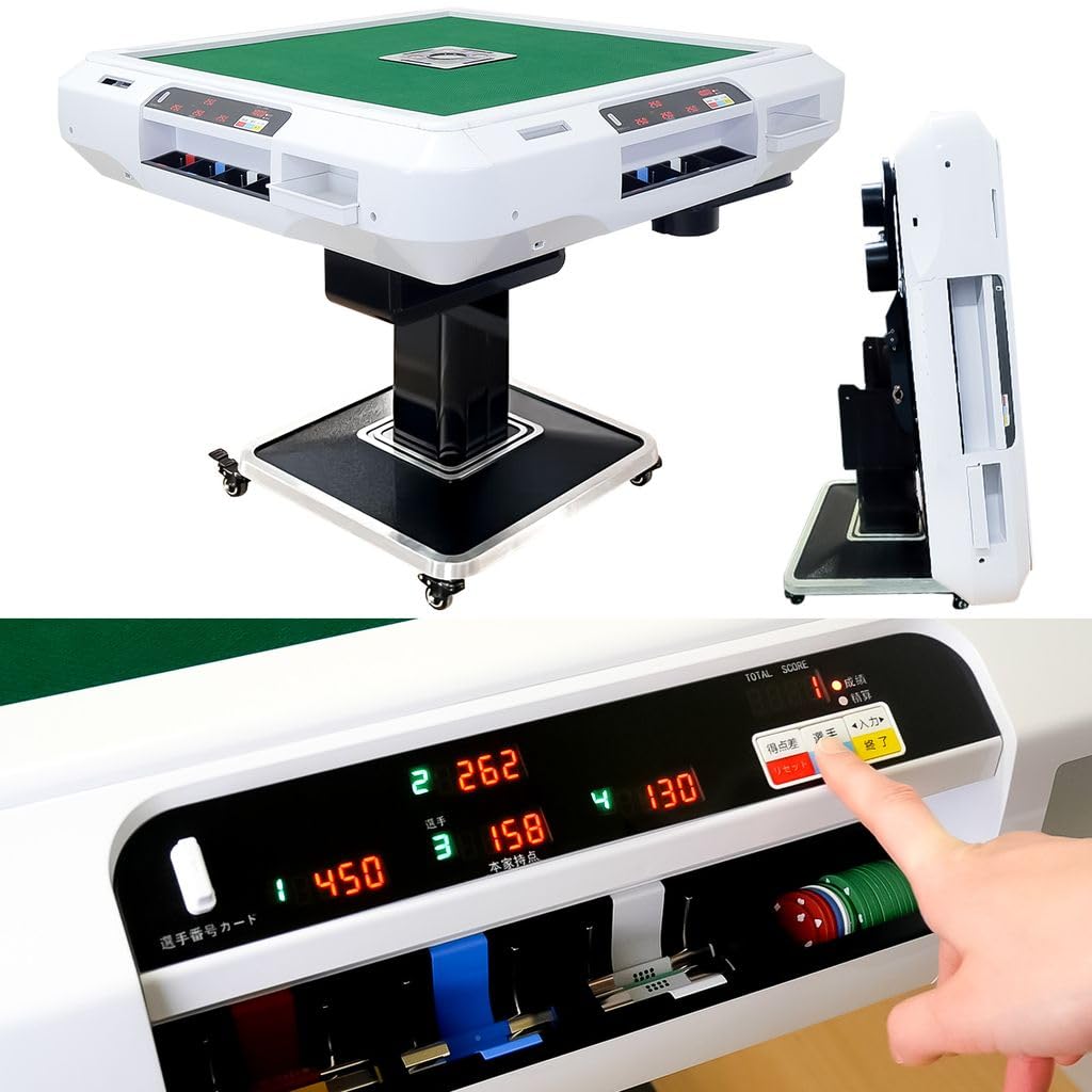 2136全自動麻雀卓 家庭用 折りたたみデジタル点棒ワインレッドボード付