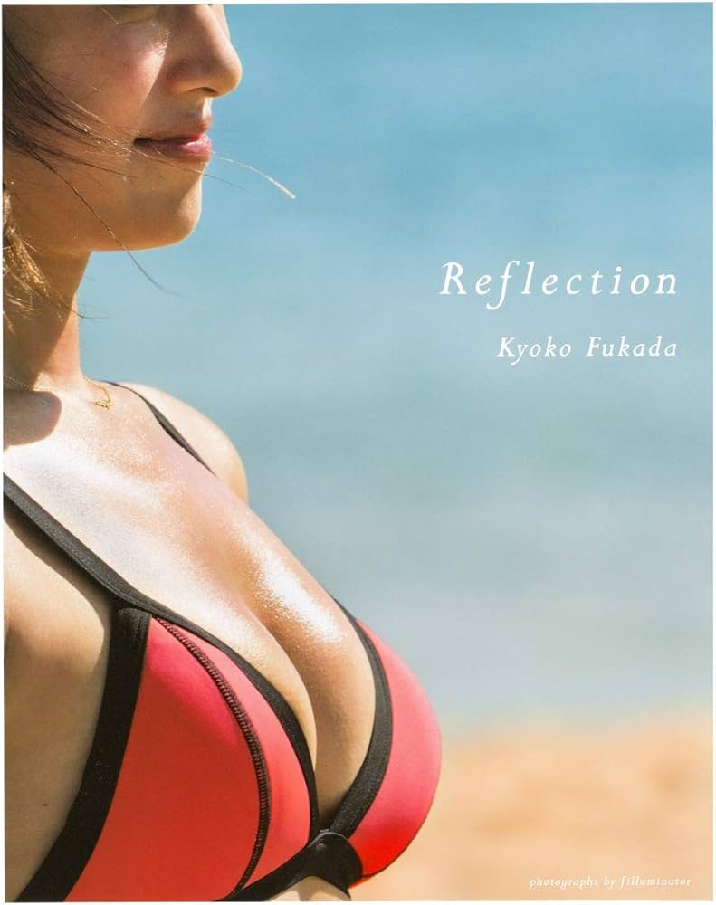 Amazon.co.jp: 深田恭子写真集「Reflection」 : filluminator, ND CHOW: 本