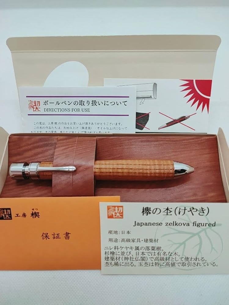工房楔グラッソ 最大級のスケールを感じられる多機能ペン 工房楔 多