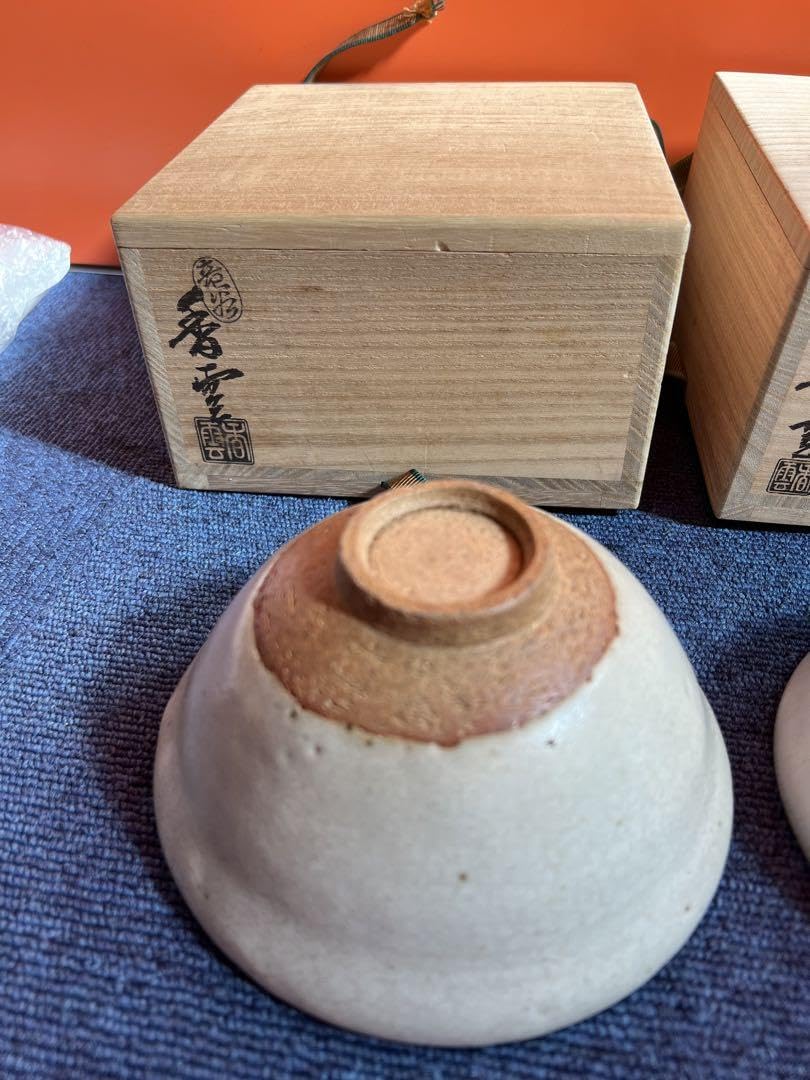 Amazon.co.jp: 809 竜谷窯 宮川香雲 失透釉 茶碗 2客 : 文房具