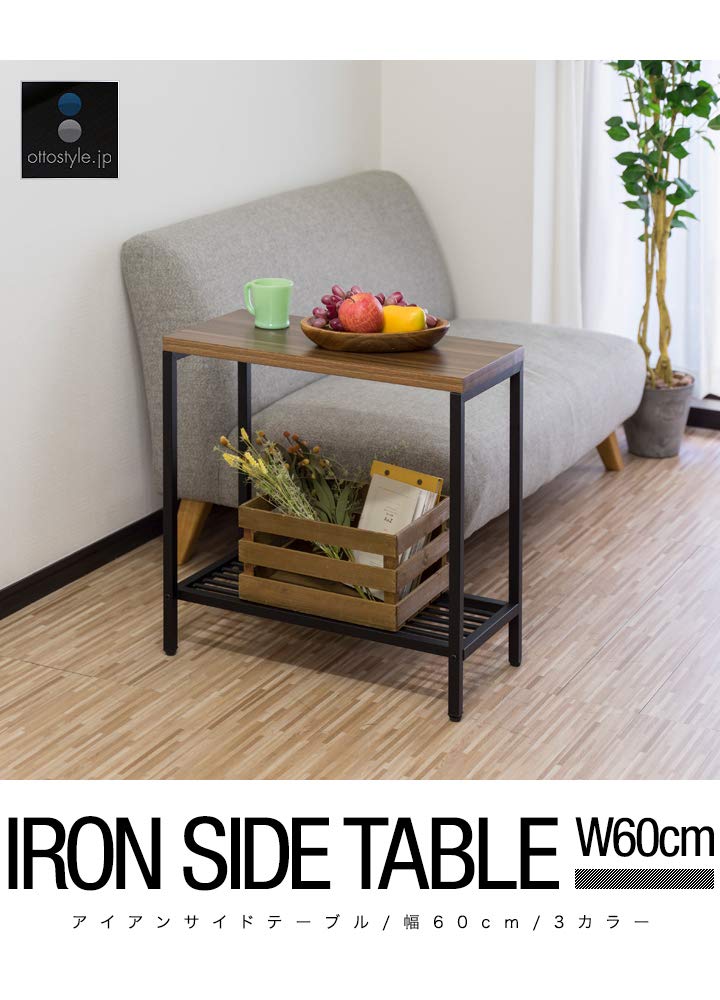 amocc nyubel サイドテーブル ウォールナット 【公式通販】