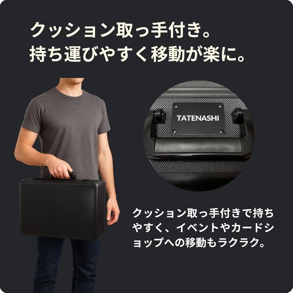 Amazon.co.jp: TATENASHI PSA 収納ケース アタッシュケース 大容量 psa