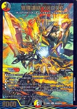 デュエル・マスターズ 引退品 引退品デュエルマスターズ デュエマ