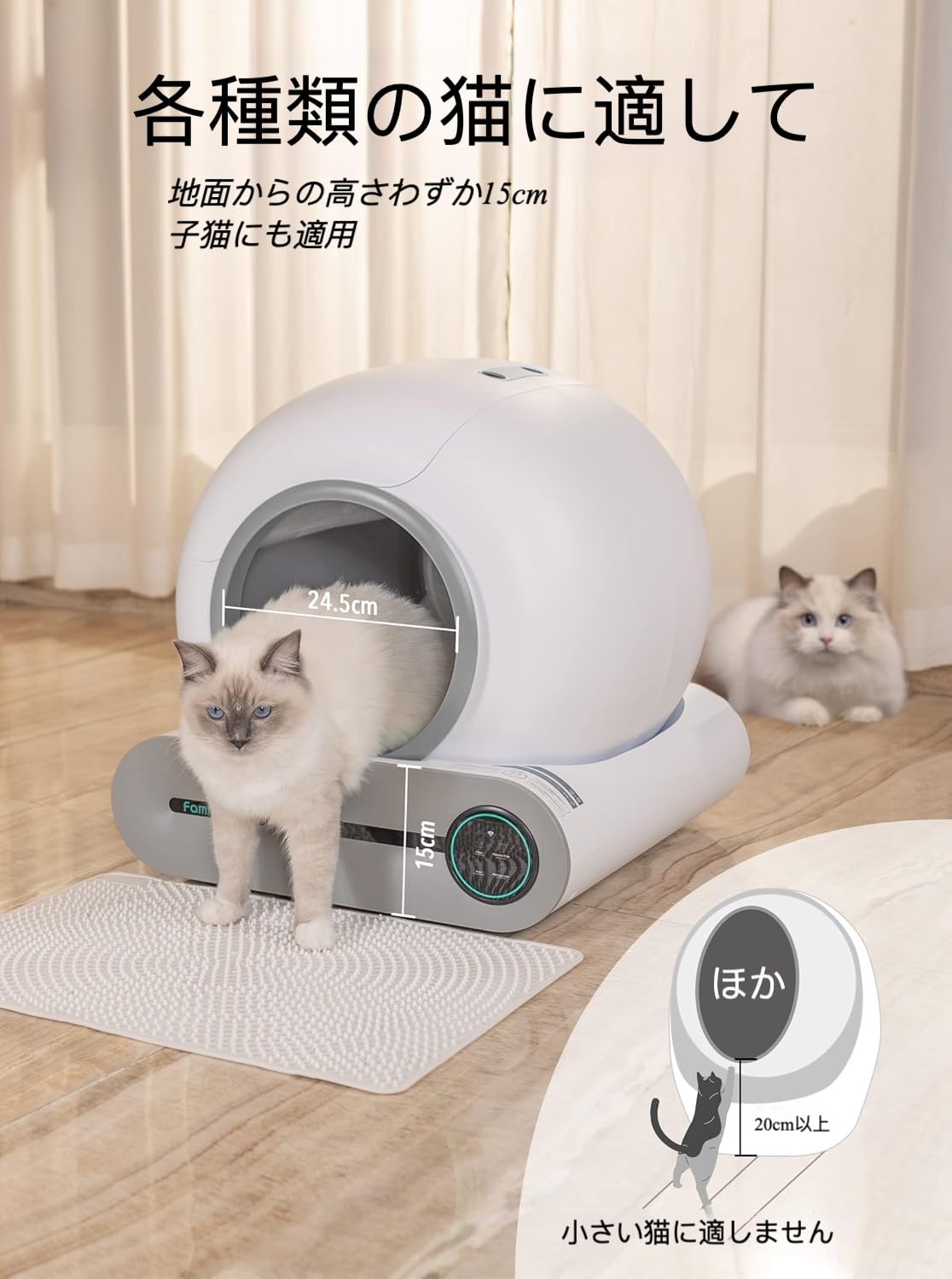 MEO MEO 自動猫用トイレ ホワイト MEO MEO 自動猫用トイレ ホワイト MEO