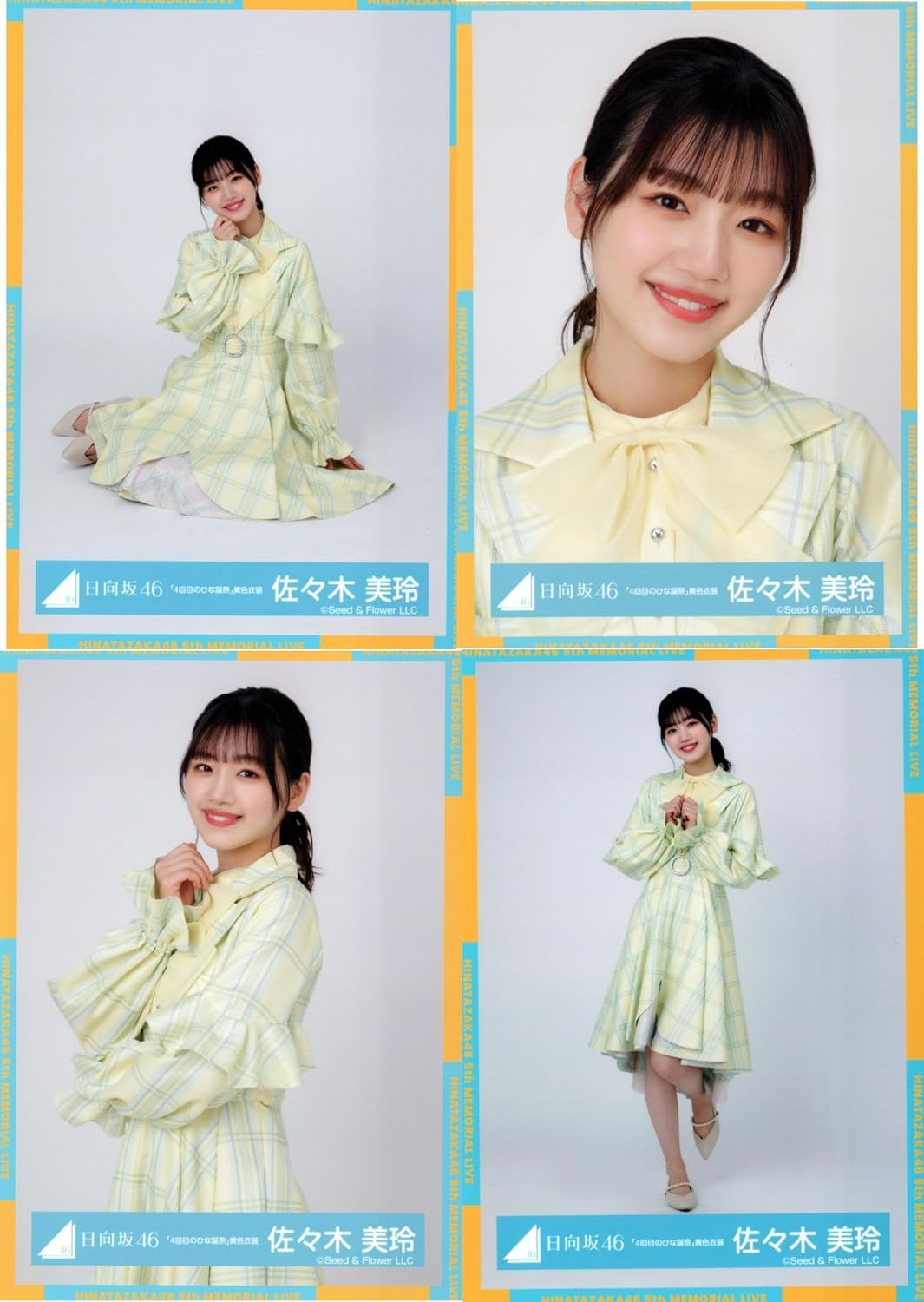 日向坂46 小西夏菜実 生写真 サイン 4回目のひな誕祭 黄色衣装 小西夏