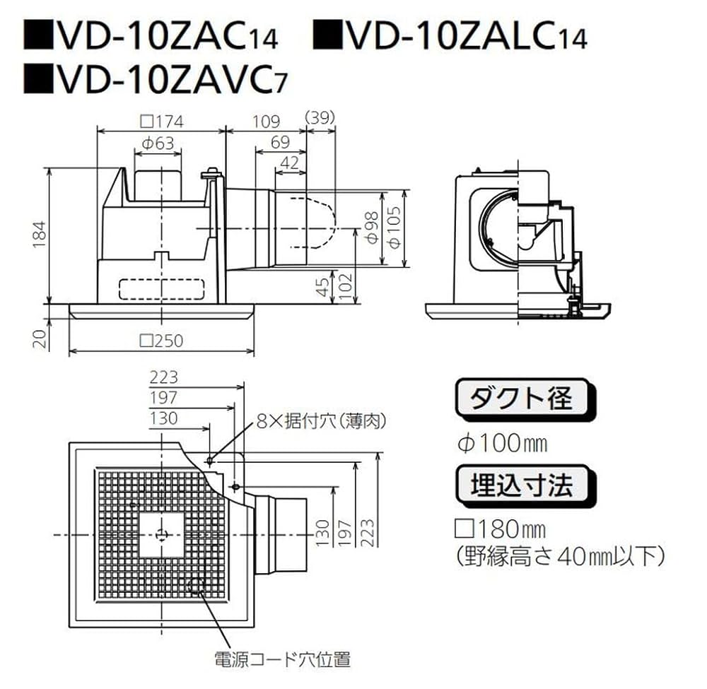 三菱電機 ダクト用換気扇 VD-10ZAVC3 人感センサー付① 三菱電機 ダクト用