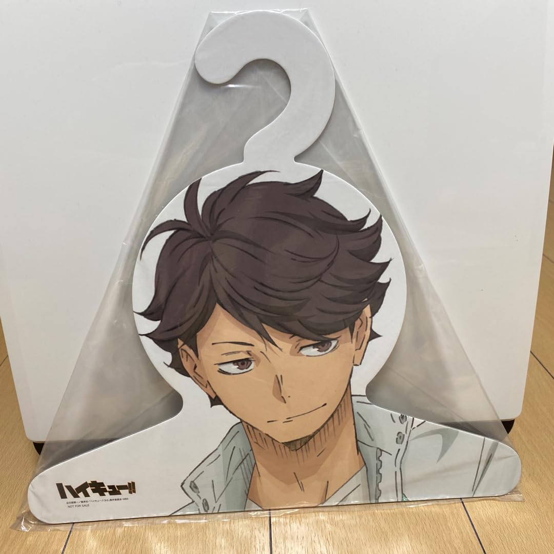 Amazon.co.jp: ハイキュー 及川徹ハンガー : ホーム＆キッチン