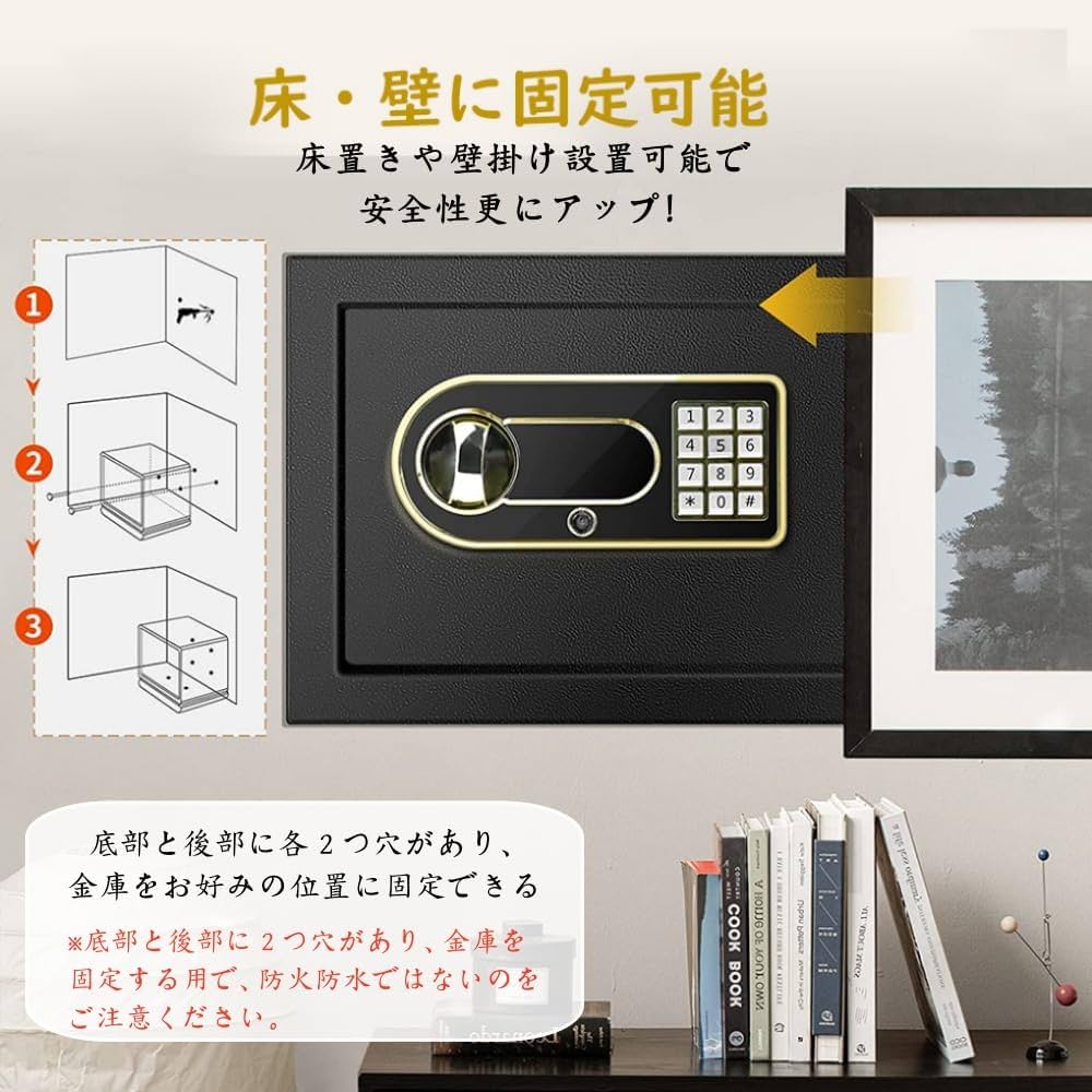 Amazon.co.jp: 金庫 家庭用 小型 防犯金庫 A4書類横収納可能 鍵&緊急