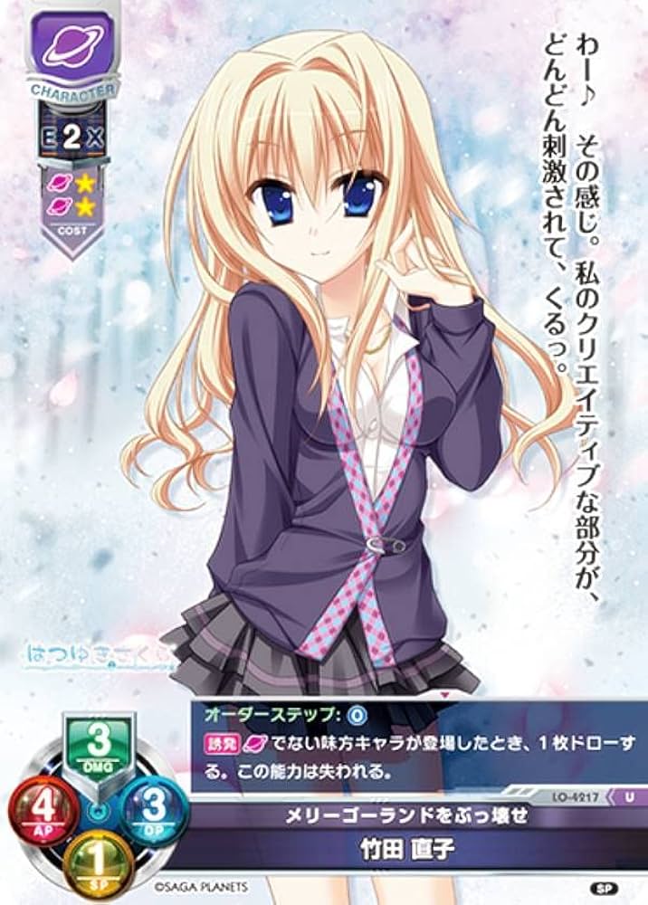 花咲ワークスプリング 不知火祈 遥そら 直筆サイン LYCEE リセ 在庫