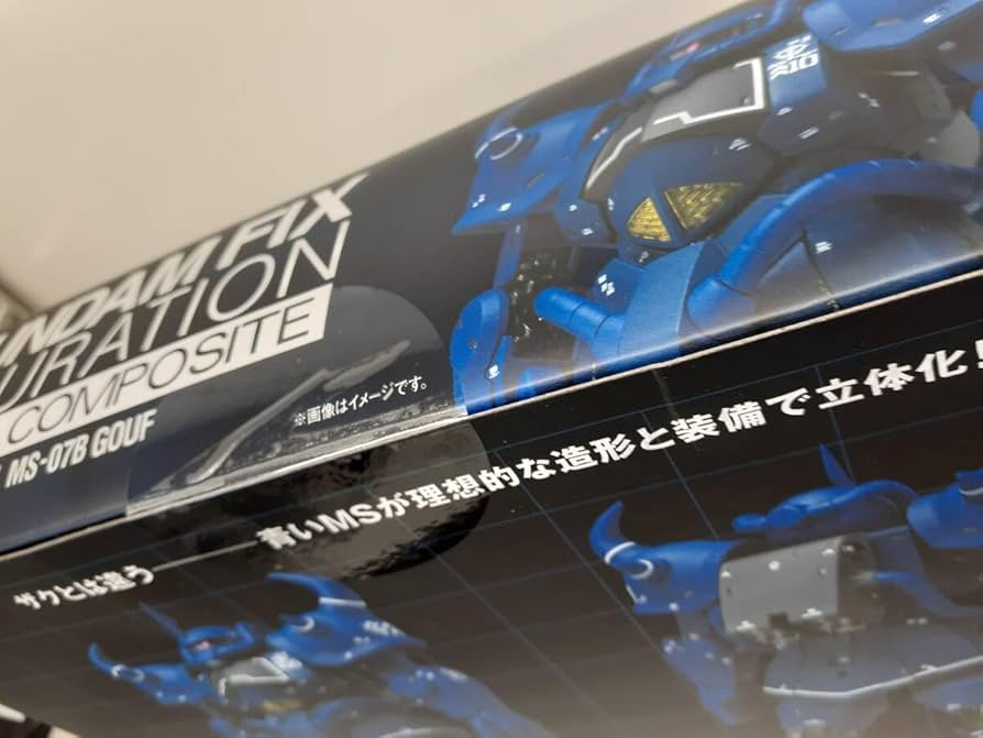 Amazon.co.jp: FIX FIGURATION METAL COMPOSITE #1031 MS-07B グフ D