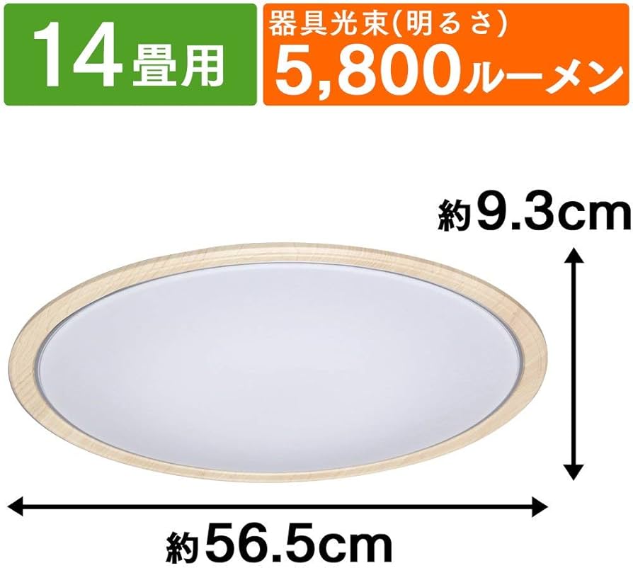 Amazon | アイリスオーヤマ LED シーリングライト 調光 調色 タイプ