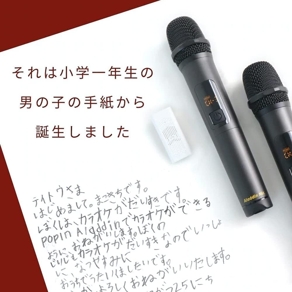 Amazon.co.jp: Aladdin Mic（アラジン マイク） アラジン エックス